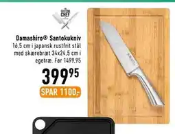 Imerco Damashiro Santokukniv tilbud
