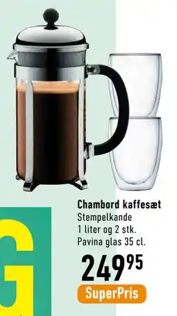 Imerco Chambord kaffesæt tilbud