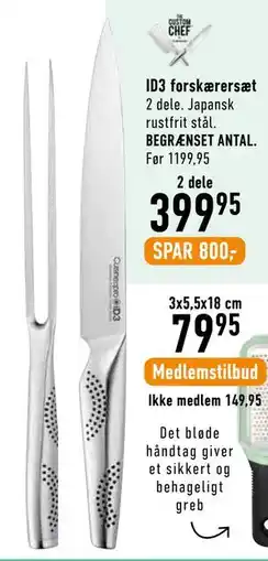 Imerco ID3 forskærersæt tilbud