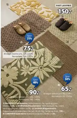 JYSK Bademåtter (forskellige modeller) tilbud