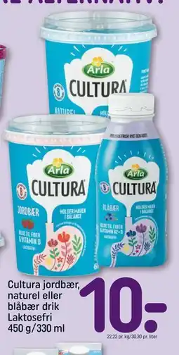REMA 1000 Cultura jordbær, naturel eller blåbær drik Laktosefri 450 g/330 ml tilbud