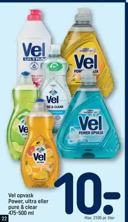 REMA 1000 Vel opvask Power, ultra eller pure & clear 475-500 ml tilbud