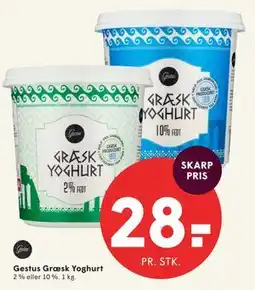 SPAR Gestus Græsk Yoghurt tilbud