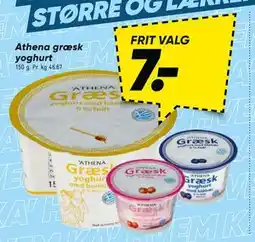 Bilka Athena græsk yoghurt tilbud