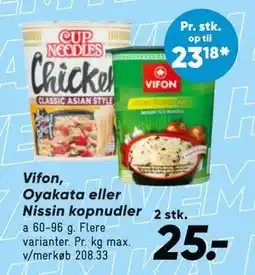 Bilka Vifon, Oyakata eller Nissin kopnudler tilbud