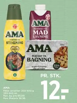 MENY AMA tilbud