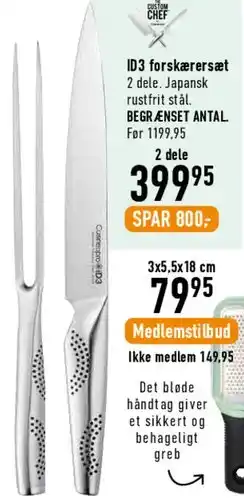 Imerco ID3 forskerersæt 2-pak tilbud