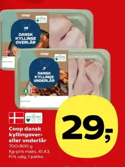 Kvickly COOP Dansk kyllingover- eller underlår tilbud