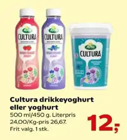 Kvickly Cultura drikkeyoghurt eller yoghurt tilbud