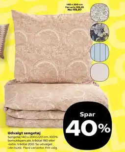 Kvickly Udvalgt sengetøj tilbud
