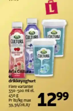 Løvbjerg ARLA Cultura el. drikkeyoghurt tilbud
