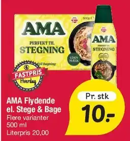 Fakta Tyskland AMA Flydende (Stege & Bage) tilbud