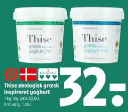 Coop 365 THISE Økologisk græsk inspireret yoghurt tilbud