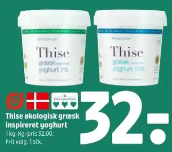 Coop 365 THISE Økologisk græsk inspireret yoghurt tilbud