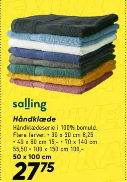 Bilka Håndklæde tilbud
