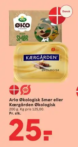 SPAR Arla Økologisk Smør eller Kærgården Økologisk tilbud