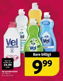 Løvbjerg Vel opvaskemiddel tilbud