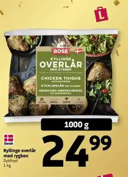 Løvbjerg Kyllinge overlår med rygben tilbud