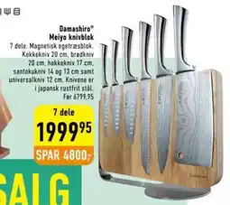 Imerco Damashiro Meiyo knivblok tilbud