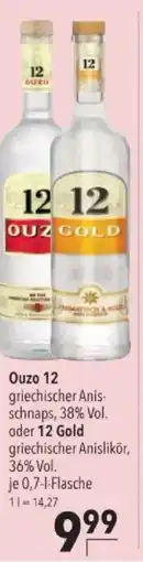 Citti Ouzo 12 tilbud