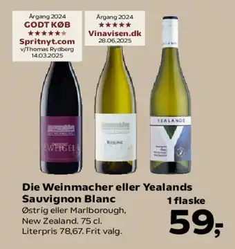 Die Weinmacher eller Yealands Sauvignon Blanc