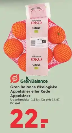 SPAR Grøn Balance Økologiske Appelsiner eller Røde Appelsiner tilbud