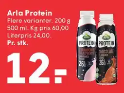 SPAR Neutral Flydende Vask tilbud