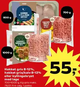 Kvickly Hakket gris / hakket gris/kalv eller kyllingebryst med lage tilbud