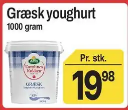 ABC Lavpris Græsk yoghurt tilbud