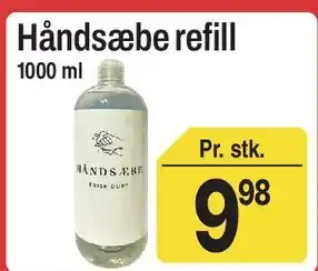 ABC Lavpris Håndsæbe refill tilbud