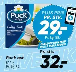 Bilka Puck ost tilbud