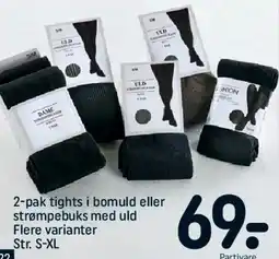 REMA 1000 2-pak tights i bomuld / strømpebuks med uld tilbud