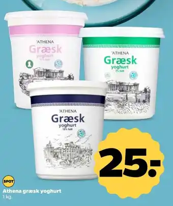 Athena græsk yoghurt