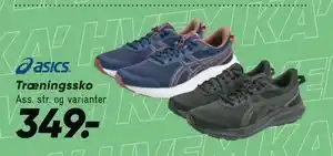 Bilka Træningssko tilbud