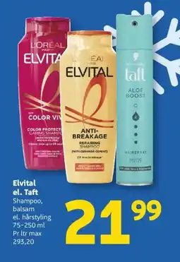 Løvbjerg Elvital el. Taft tilbud