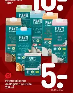 REMA 1000 Plantekøkkenet økologisk ris cuisine 200 ml tilbud