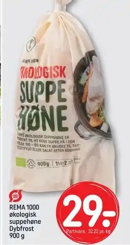 REMA 1000 REMA 1000 økologisk suppehøne Dybfrost 900 g tilbud