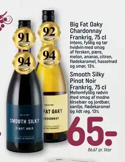 REMA 1000 Smooth Silky Pinot Noir Frankrig, 75 cl tilbud