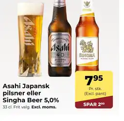 Dagrofa S-Engros Asahi Japansk pilsner eller Singha Beer 5,0% tilbud