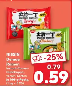 Kaufland DE NISSIN Demae Ramen tilbud