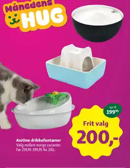 Maxi Zoo AniOne drikkefontæner tilbud