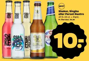 Shaker, Singha eller Peroni Nastro