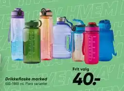 Bilka Drikkeflaske marked tilbud