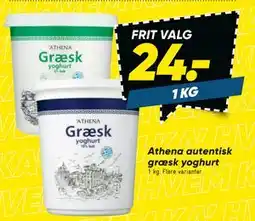 Bilka Athena autentisk græsk yoghurt tilbud