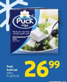 Løvbjerg Puck hvid ost tilbud