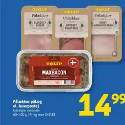 Løvbjerg Pålækker pålæg el. leverpostej tilbud