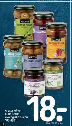 REMA 1000 Alexos oliven eller Antos økologiske oliven 100-180 g tilbud