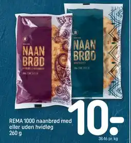 REMA 1000 REMA 1000 naanbrød med eller uden hvidløg 260 g tilbud