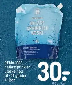 REMA 1000 Helårs sprinkler væske 4 L tilbud