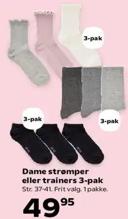 Kvickly Dame strømper eller trainers 3-pak tilbud